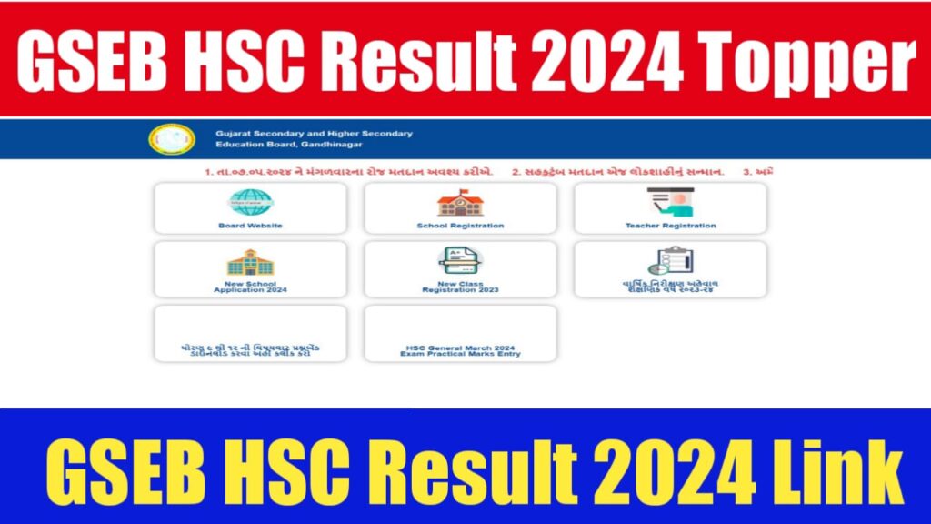 GSEB HSC 12th Result 2024 Release